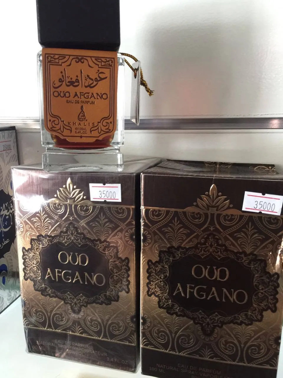 Perfumaria Arabe (1)